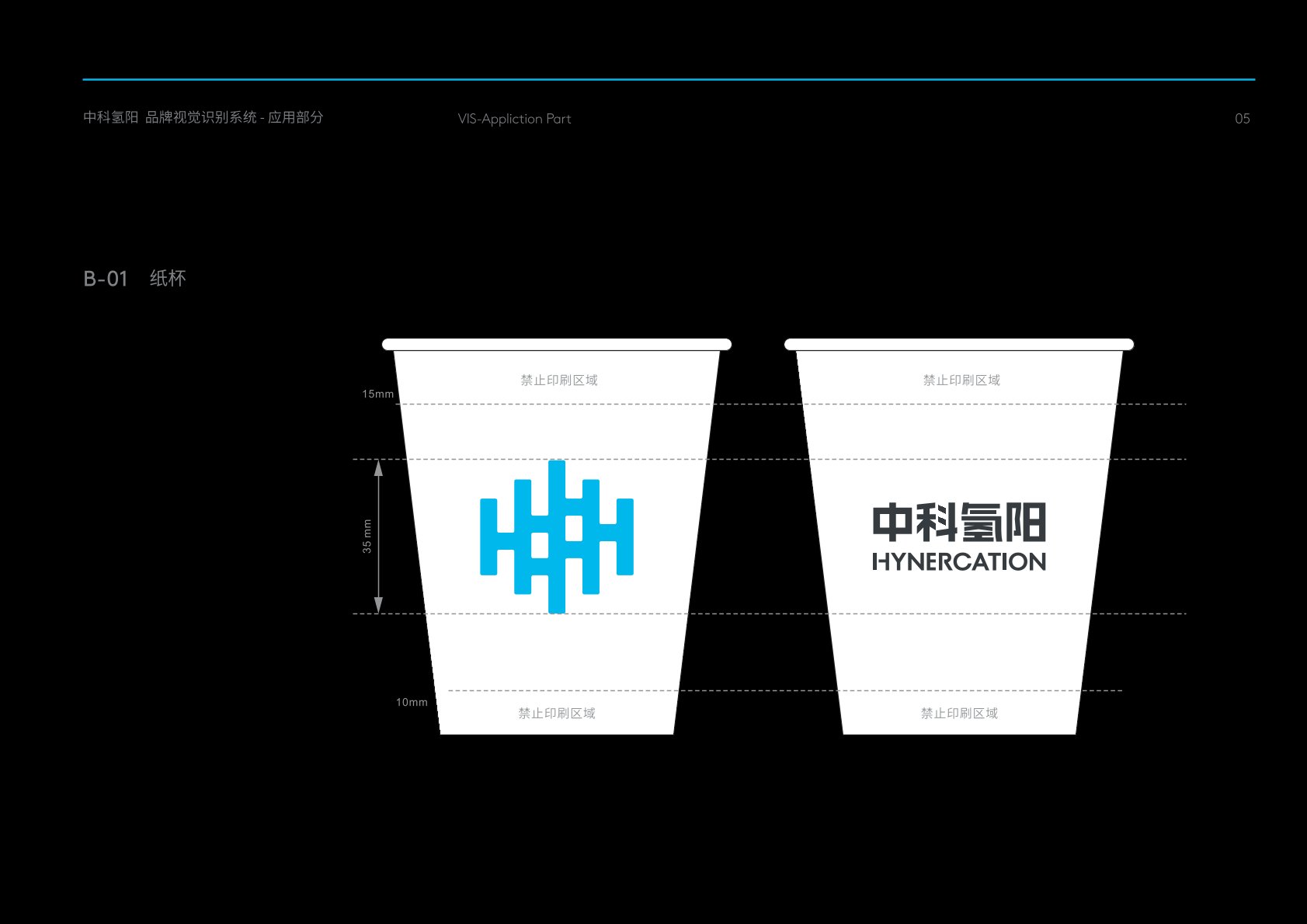 安乡县VI设计公司